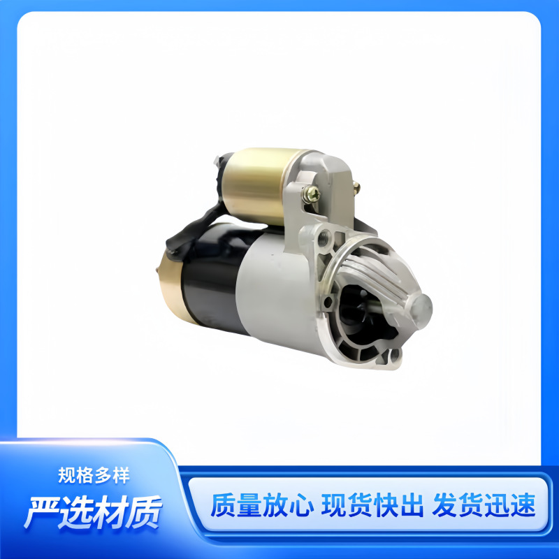 36100-23000适用于现代起亚伊兰特汽车起动机启动马达36100-23061