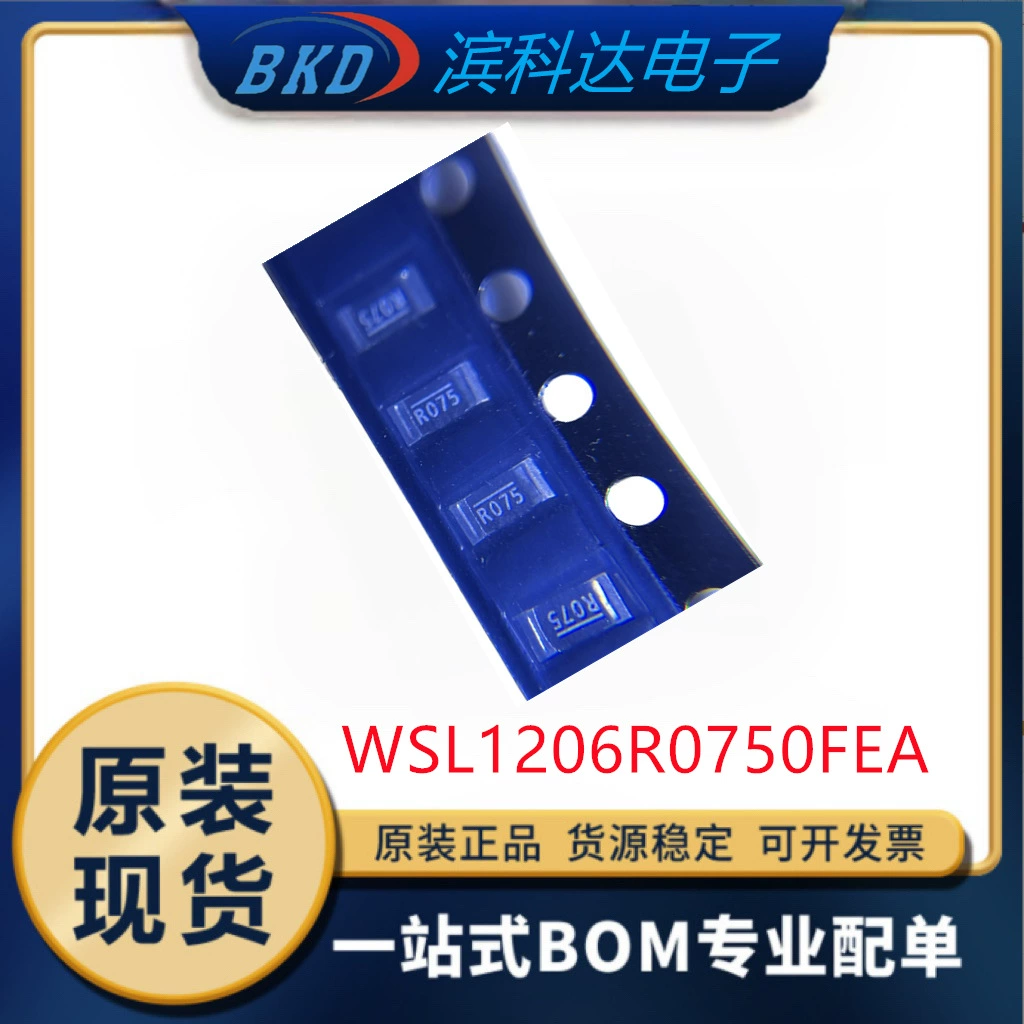 WSL1206R0750FEA сопротивление патч/сопротивление дискретизации 1206 75mR 1% оригинальный запрос перед съемкой