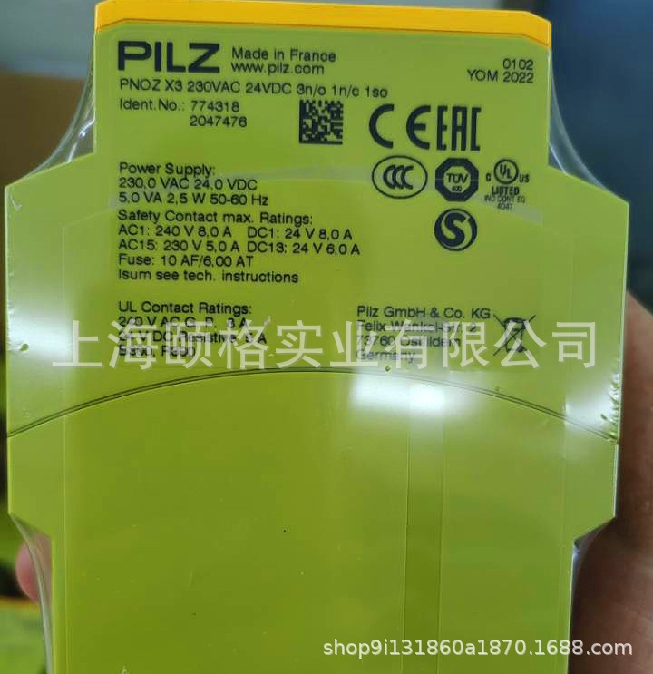 774530  PILZ/皮尔兹继电器PNOZ XV3.1 30/24VDC欧洲直供