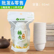 һ���Բ豭����60ml�кŹ���豭�ɽ������Ʒˮ����ˮ�����ӱ�Я