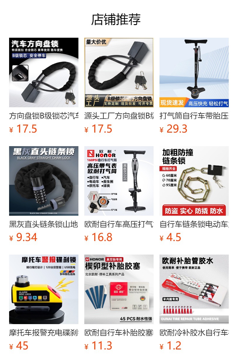 Car Clutch Lock Pedal Brake Plate Anti-Theft Lock Clutch Throttle Stainless Steel Adjustable Universal Brake Lock