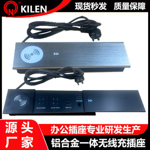Embedded aluminum alloy desktop side slide socket desk TV cabinet hidden wireless charging USB Desk socket