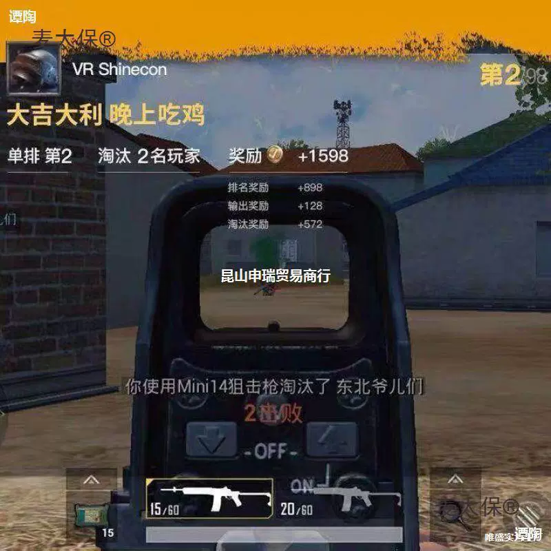 Игровая консоль, очки, сенсор человека, дополненная реальность, 3D
