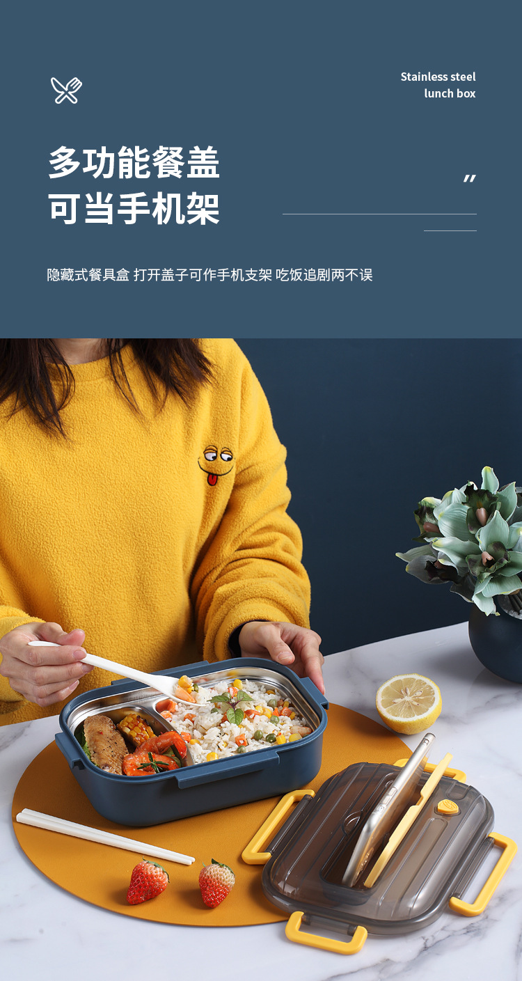 F993黎檬不锈钢饭盒详情图2_06