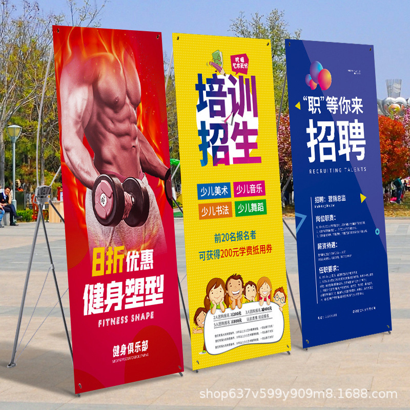 X estante de exhibición cumpleaños logotipo de boda cartel de bienvenida cartel de reclutamiento estante de boda diseño de estante