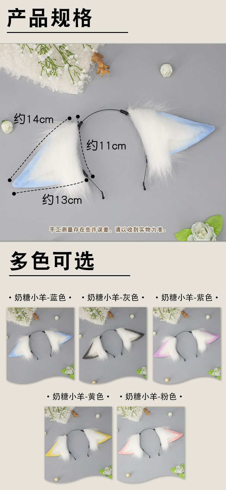 单品详情2_03.jpg