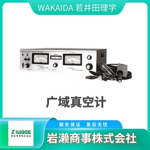 WAKAIDA ������Ӌ ���Ӌ�y�� ����Ӌ DG-1 DG-1B