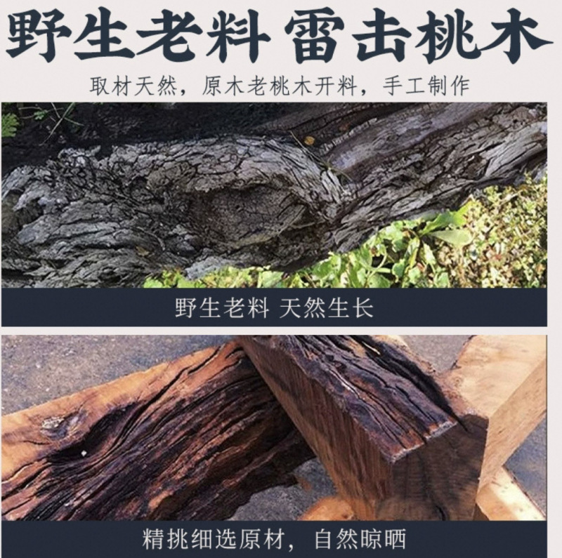 天然雷撃桃木乾坤環七星陰陽環研磨ペンダント道教法具携帯用雷撃木|undefined