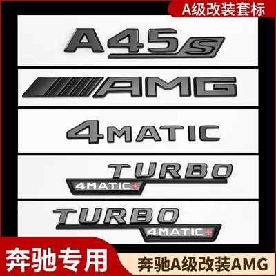 modification, A35A45S lettering, AMG performance, Car logo