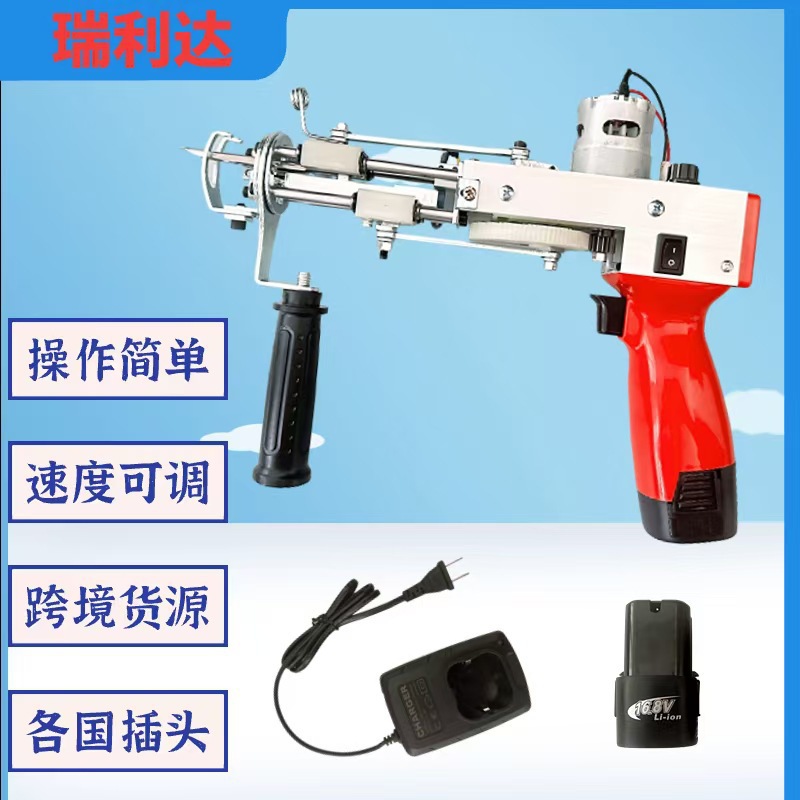 Pistola de Tufting Inalámbrica Inalámbrica, Batería de Litio para Fabricación de Alfombras image 1