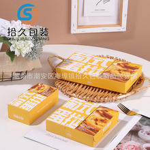 ��ʽ�����2/4/6���ϓ�Ƥ���b�����㵰��һ���Դ�����ۯBʳƷ��