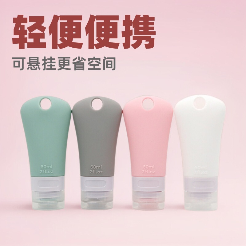 Cross-border Hot Selling Bottling Large Capacity Portable Cosmetic Empty Bottle Hanging Silicone Travel Bottle with Holes