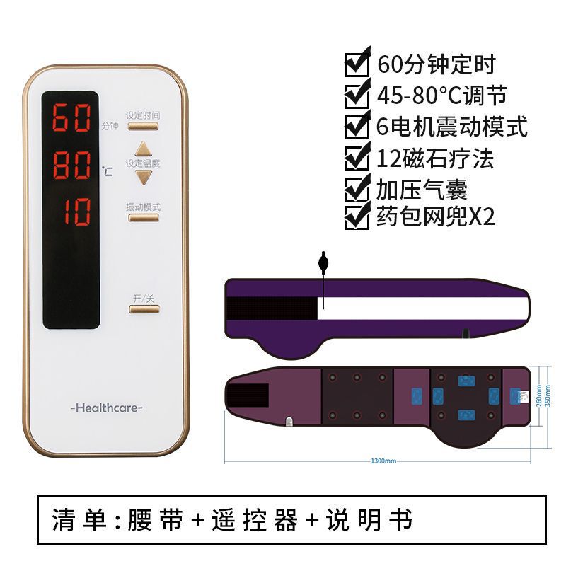 温湿布、温宮マッサージベルト、温腹袋、温熱ベルト、痩身器具、腹部マッサージ器具、痩身器具、脂肪燃焼|undefined