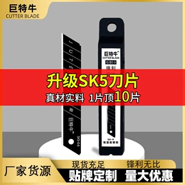 卷尺;十字螺丝刀;美工刀