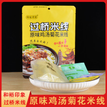 ����^���׾���ԣӡ��ԭζ�u���ջ��׾�181g�����׾��_�ݴ��b�׾�