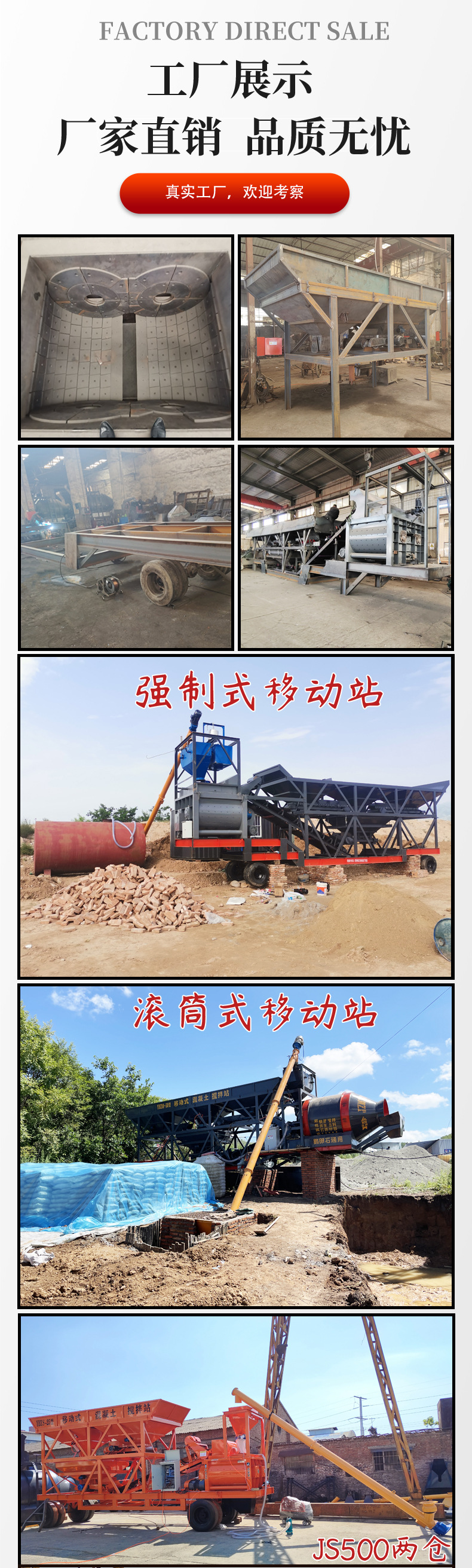 强制站详情页二套_08