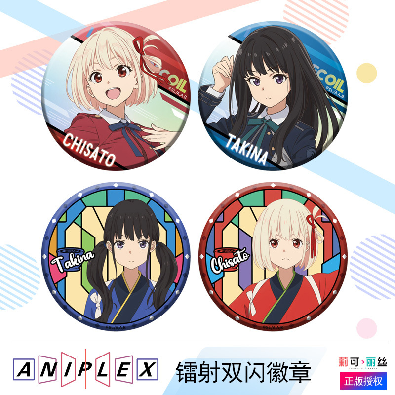 Authentic anime merchandise, including the Lily pentagram Coris badge and ANIPLEX logo.