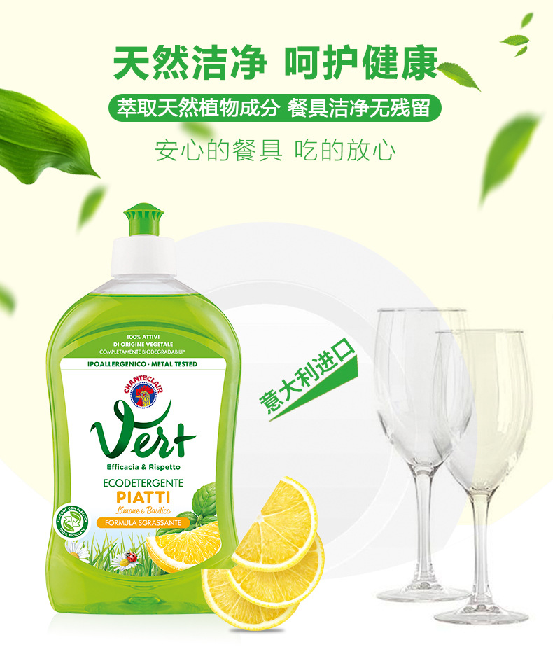 详情页