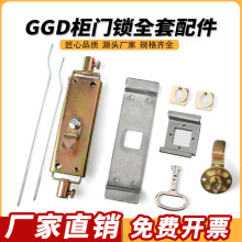 GGD���T�i ���i�Uȫ�������ʽ�����Cе���T�i�f���i