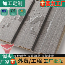 凹凸长城板实木格栅板15宽护墙板竹木纤维生态木pvc木塑板工厂家