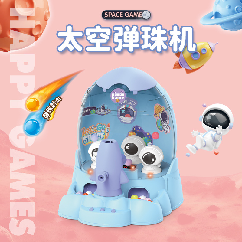 Cross-border children's space marbles game machine desktop educational toys boys and girls shooting marbles quick push game machine