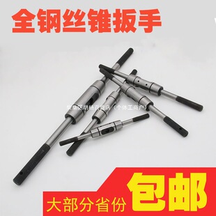 ���]�Wʽȫ䓈A�ͽz�F���� �z�F�g�� �z����1-6/6-14/10-16/14-22