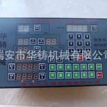 �㽭�����A�T�Cе��о�C��X�桢��о�C���ư塢��о�C���