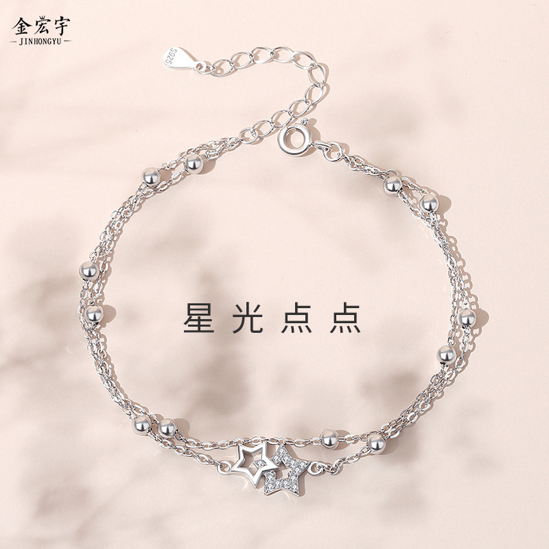 韩版五角星星手链白金小清新双层银珠手环ins设计百搭个性手饰品