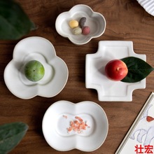 三宅家日式手工粗陶味碟陶瓷花形小吃碟 家用凉菜蘸料碟民宿餐具