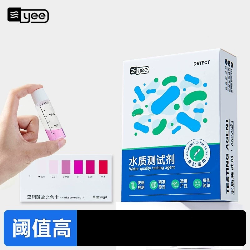 Yee аквариум аммиачно-азотная тестовая бумага для определения качества воды нитрит нитрит реагент для регулирования жесткости качества воды