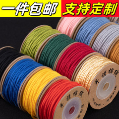 チベット式手こすり綿線0.8/1.2mm文遊線包郵便手編みひもdiy宝飾品の鎖ストラップ綿線