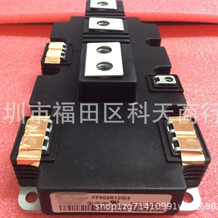 全新 FF900R12IE4 现货 模块 MODULE 需要了解更多可进店咨询