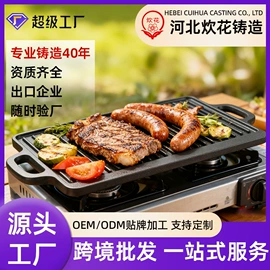 煎锅、平底锅;汤锅;煎蛋锅迷你锅