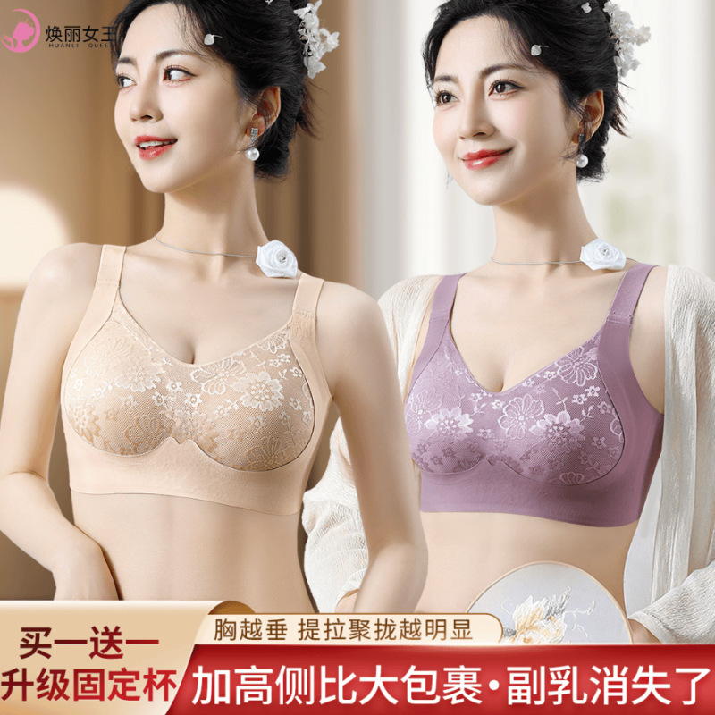 Radiant Queen Anti-Gravity Seamless Push-Up Lifting Bra, Breathable, Beautiful Back, Side Breast Support, Anti-Sagging, Fixed Cup Bra Radiant Queen Anti-Gravity Seamless Push-Up Lifting Bra, Breathable, Beautiful Back, Side Breast Support, Anti-Sagging, Fixed Cup Bra