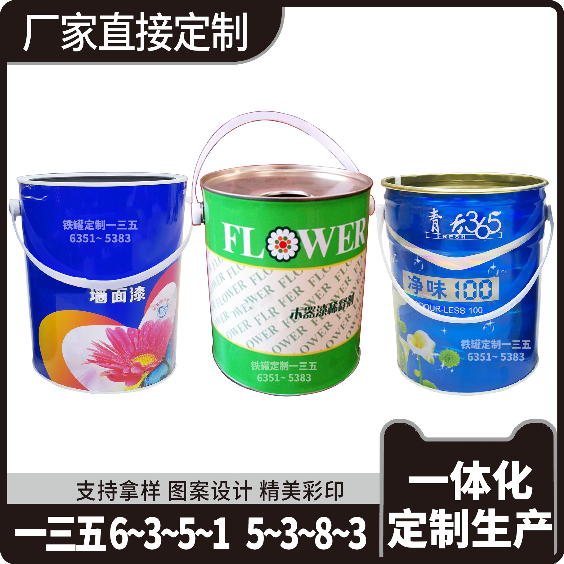 制作圆形敞口5L墙面漆铁桶 马口铁10斤稀释剂铁罐 多规格工业铁罐