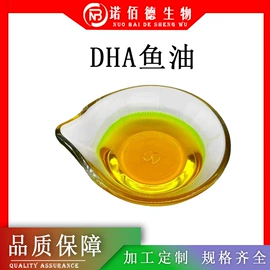 工业植物提取;植物提取物;其他生物化工