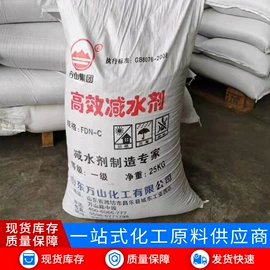 硫酸盐;营养性添加剂;混凝土添加剂