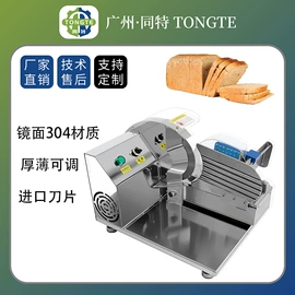肉品加工设备;果蔬加工设备;休闲食品加工