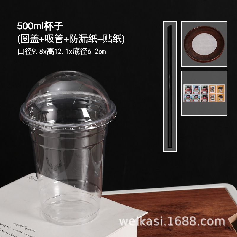 Taza de café desechable de plástico para mascotas taza de té de leche Té de limón taza de embalaje de plástico hielo en polvo taza de bebida fría al por mayor