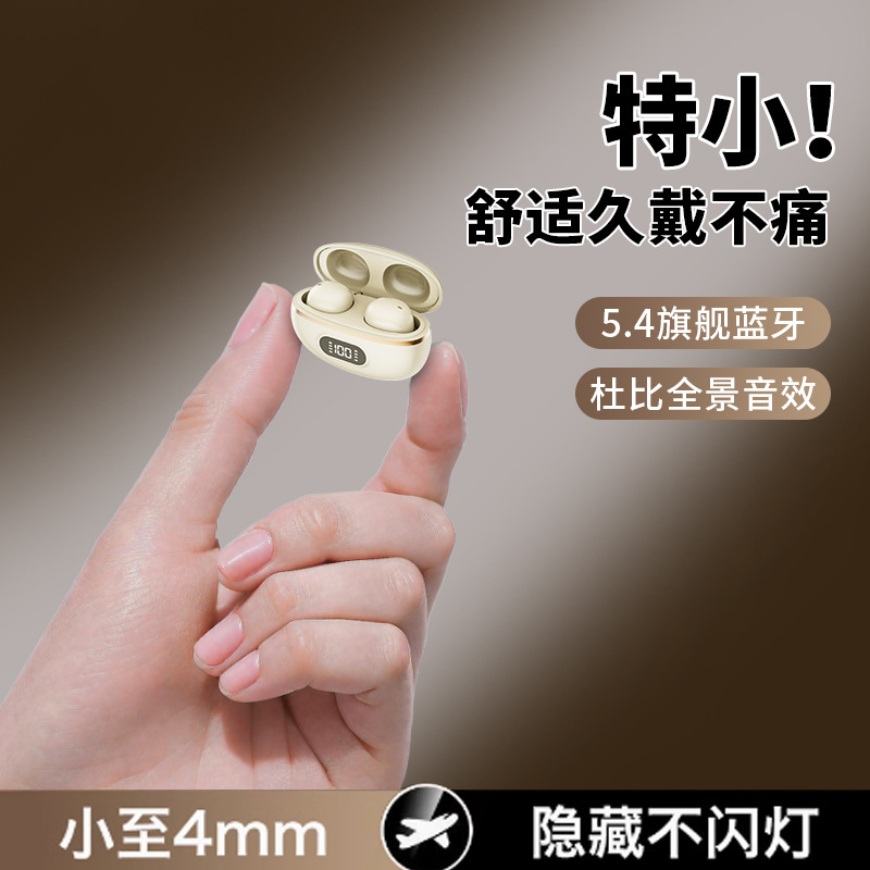 德国柏林之声2025新款无线蓝牙耳机降噪睡眠高音质运动超长续航|undefined