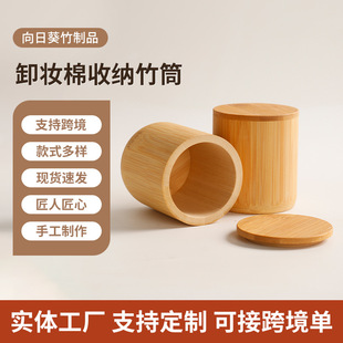 �羳����ж�y���ռ{��Ͳ���b�Ў��w�������ƻ��y��Ʒ�ռ{����Ͳ