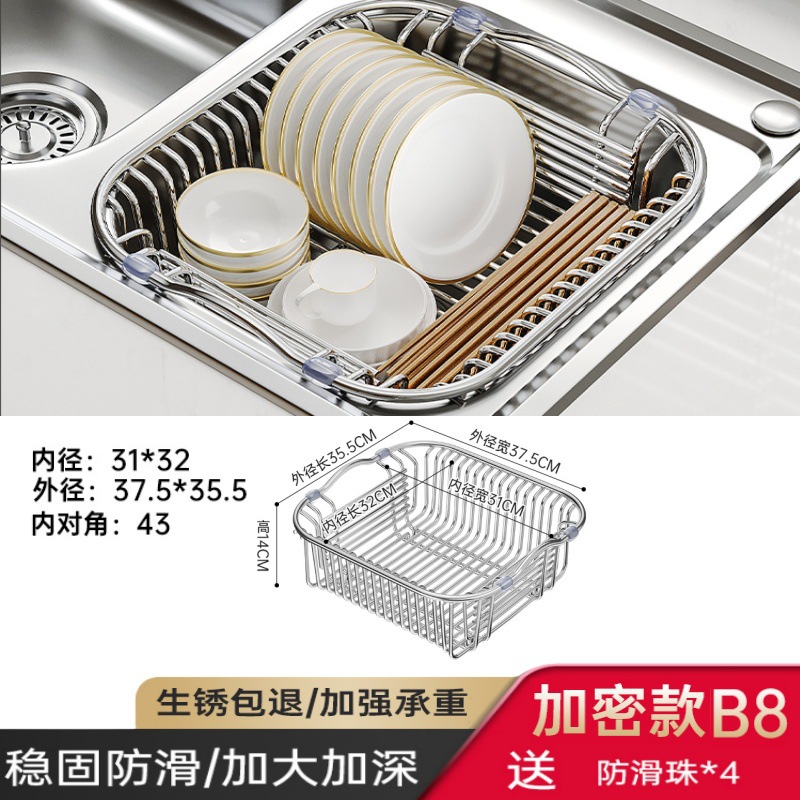 [B8 암호화 모델] 내경 31*32 외경 35*37