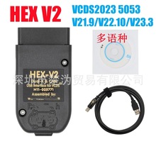 HEX V2 VAGCOM V23.11 V23.3 VCDS 5053 AT162+FT232 Z5054