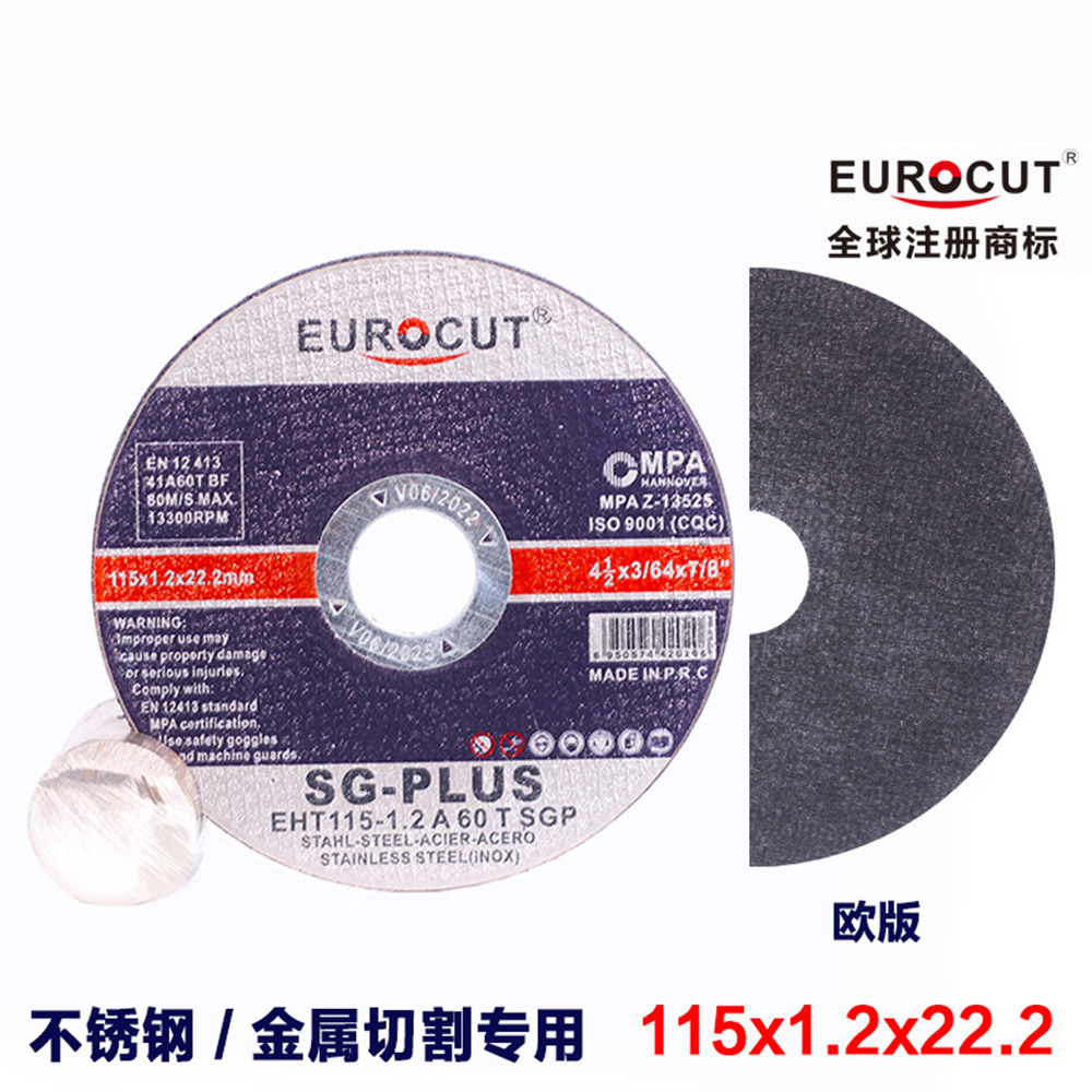 Disco de corte angular de acero inoxidable para comercio exterior transfronterizo, disco de corte ultrafino de doble malla para cortes grandes