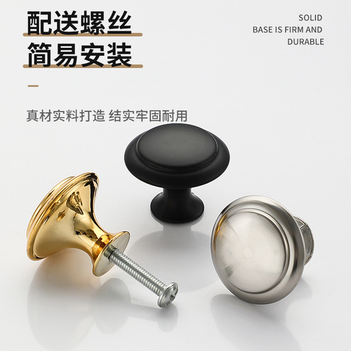 Mushroom handle stainless steel single hole handle metal round single hole small handle modern simple drawer cabinet door handle