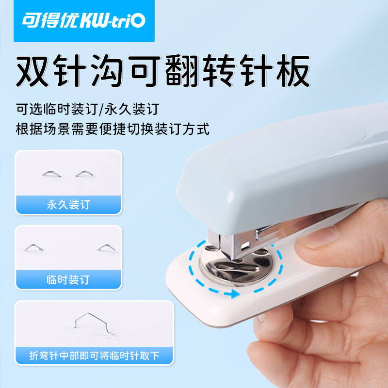 Disponible You0425 almohadilla antideslizante 24 / 6 grapadora Morandi 12 aguja oficina de estudiantes grapadora mediana