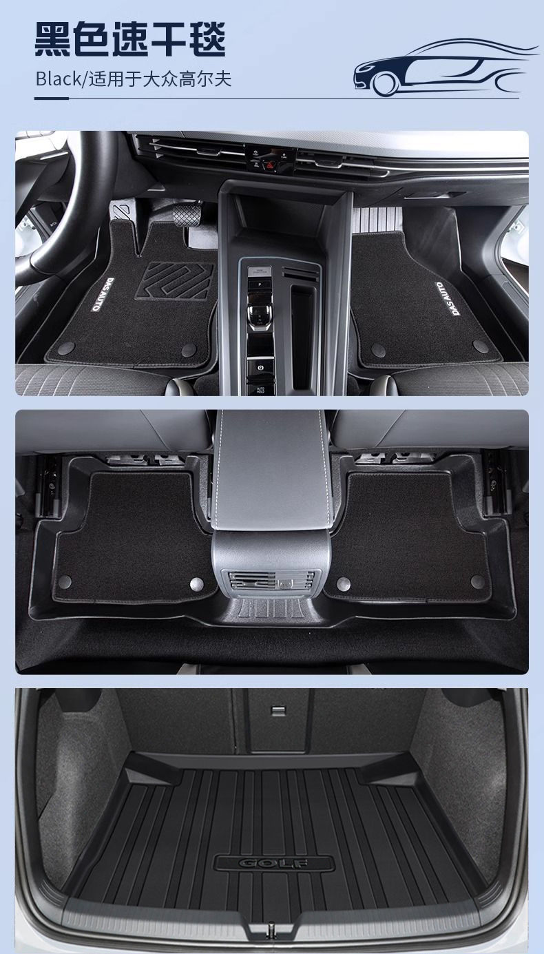 Suitable for Volkswagen Golf Foot Mat TPE Encloses 24 Special Golf 8 Generation 7 Generation 6 Generation Interior Car Foot Mat