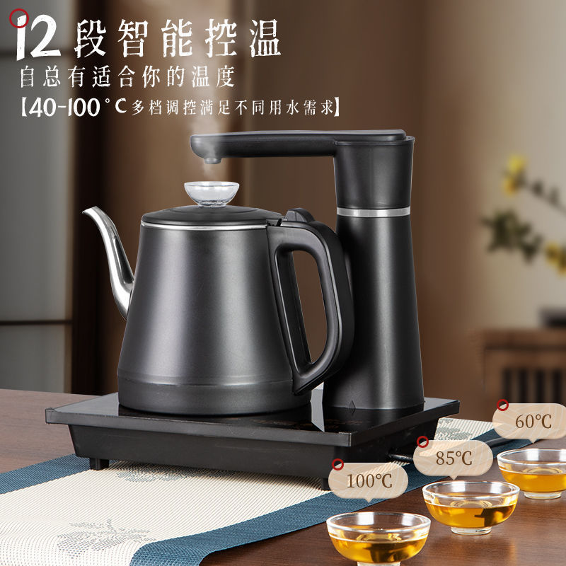 烧水壶抽水壶一体双层防烫家用全自动上水电热水壶智能烧水电茶壶|undefined