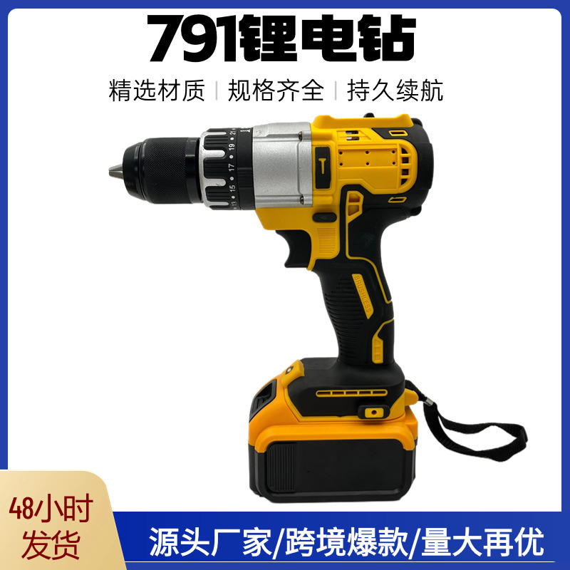 跨境外贸德伟款手电钻13mm大功率冲击钻充电锂电钻手持式锂电工具