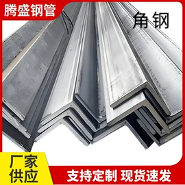 方管;镀锌管;槽钢